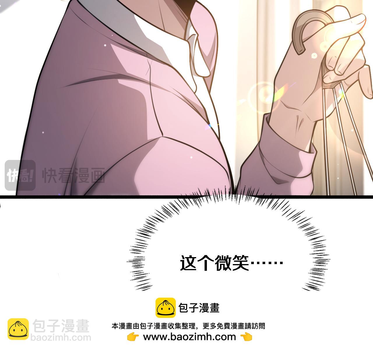 🍼大医凌然 第263话 王佳的办法 第50页