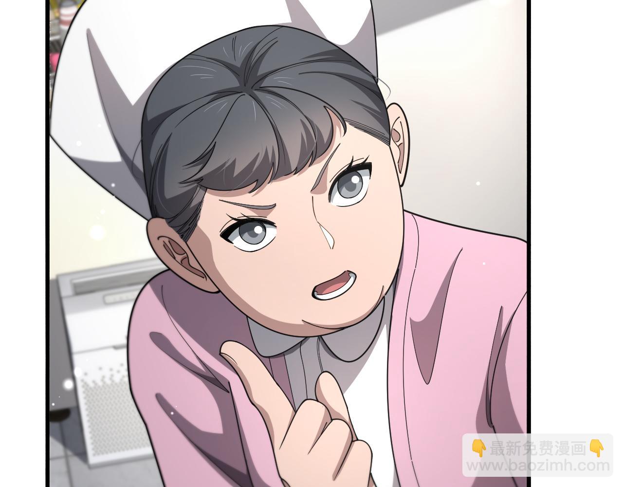 🍼大医凌然 第267话 爱情事情双丰收的人！ 第19页