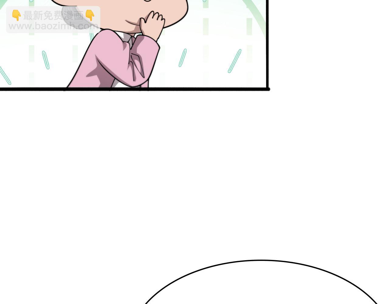 🍼大医凌然 第267话 爱情事情双丰收的人！ 第27页