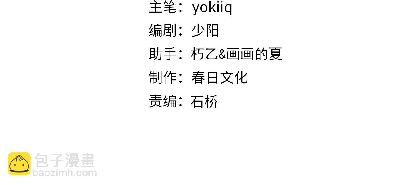 🍼大医凌然 第267话 爱情事情双丰收的人！ 第4页