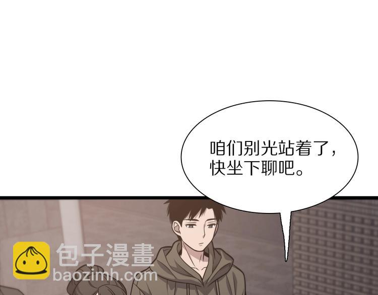 🍼大医凌然 第28话 核磁共振 第12页