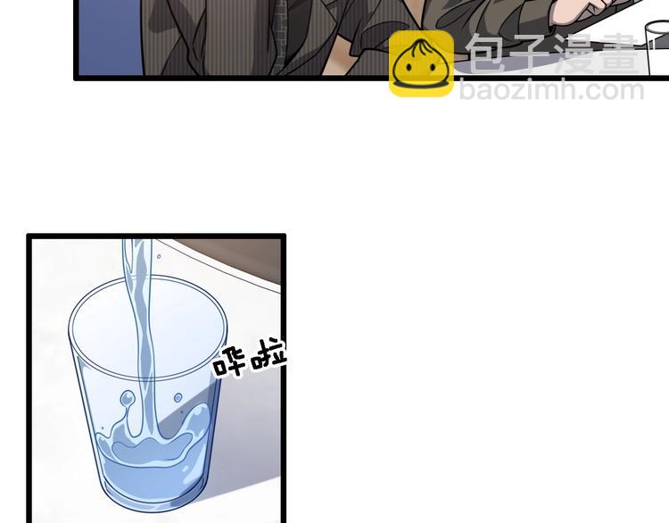 🍼大医凌然 第28话 核磁共振 第27页