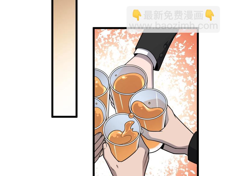 🍼大医凌然 第28话 核磁共振 第30页