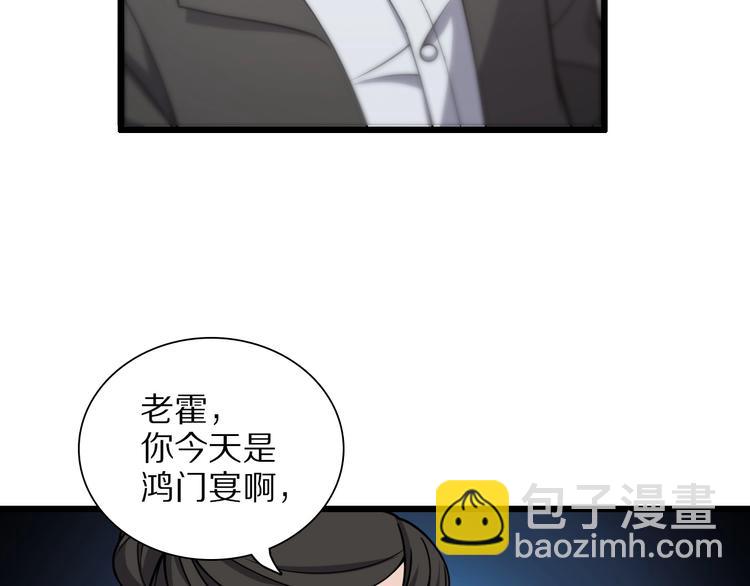 🍼大医凌然 第28话 核磁共振 第46页