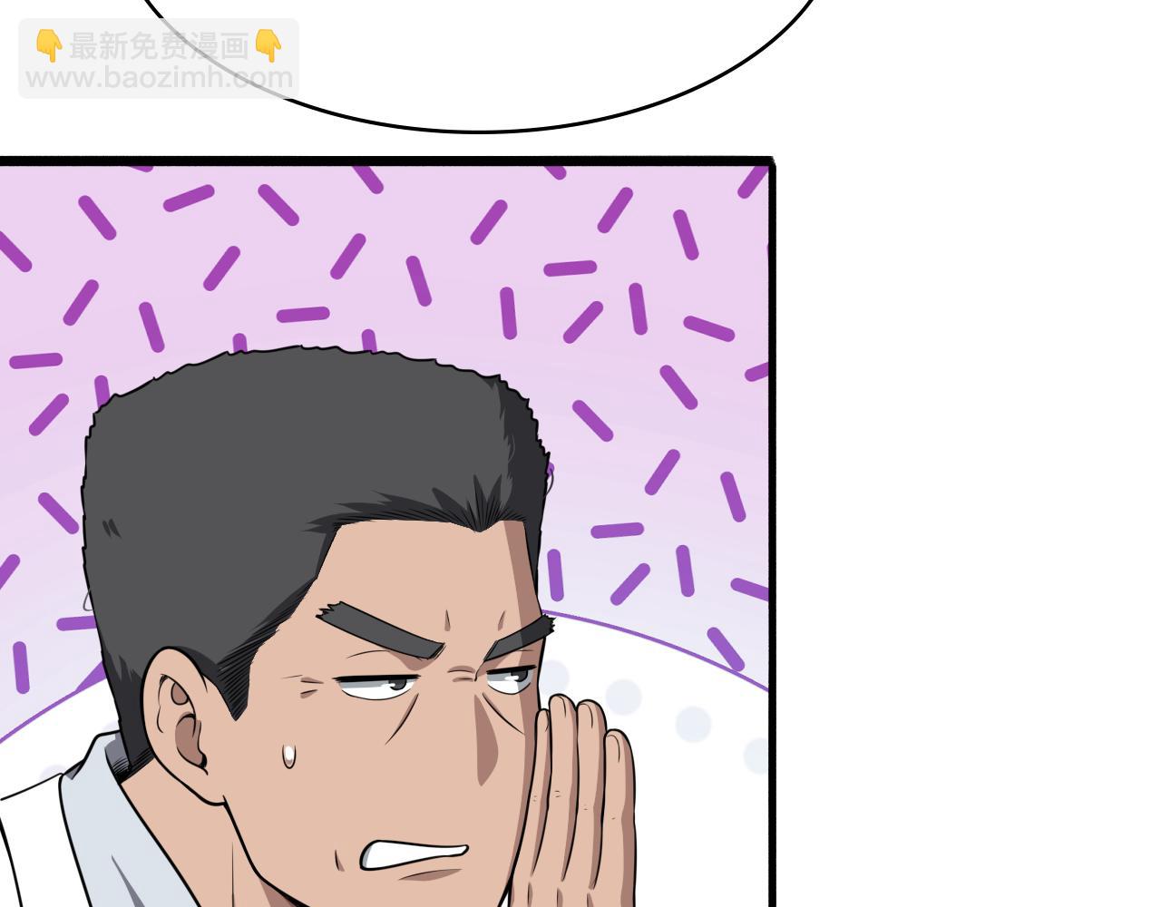 🍼大医凌然 第269话 中心的样子 第26页