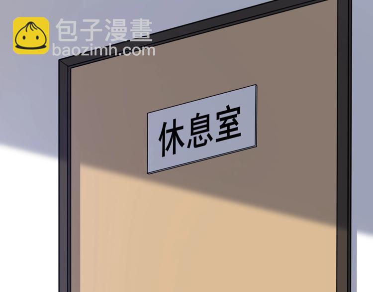 🍼大医凌然 第4话 去急诊 第10页