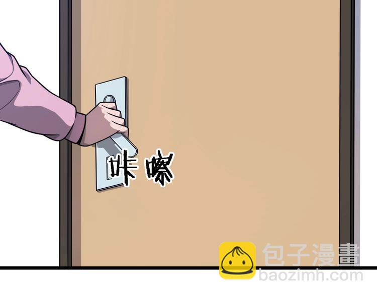 🍼大医凌然 第4话 去急诊 第11页