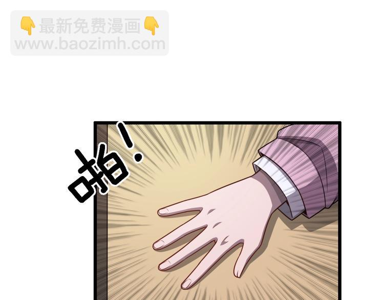 🍼大医凌然 第4话 去急诊 第22页