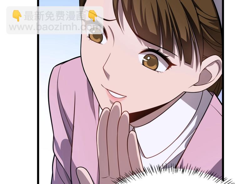 🍼大医凌然 第4话 去急诊 第28页