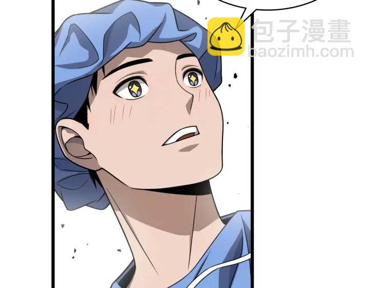 🍼大医凌然 第32话 助手也需要抢的 第26页