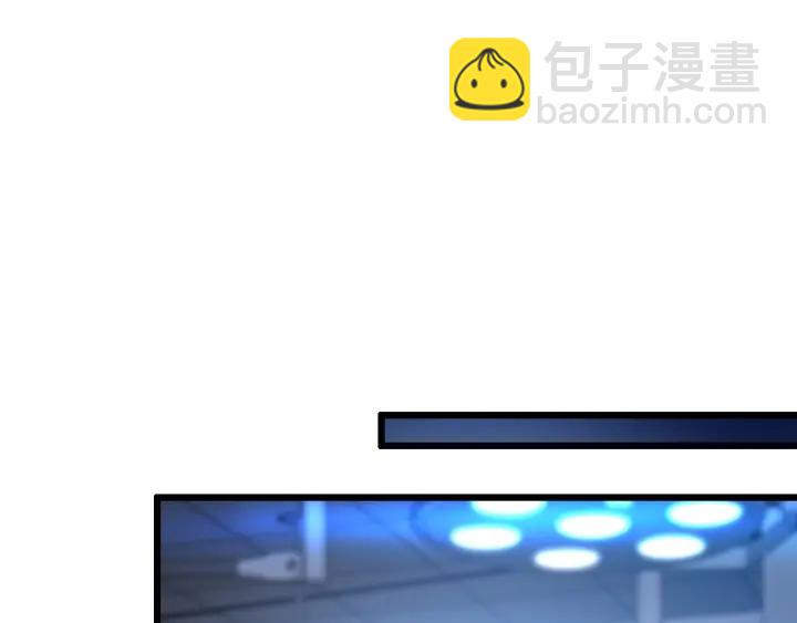 🍼大医凌然 第32话 助手也需要抢的 第28页