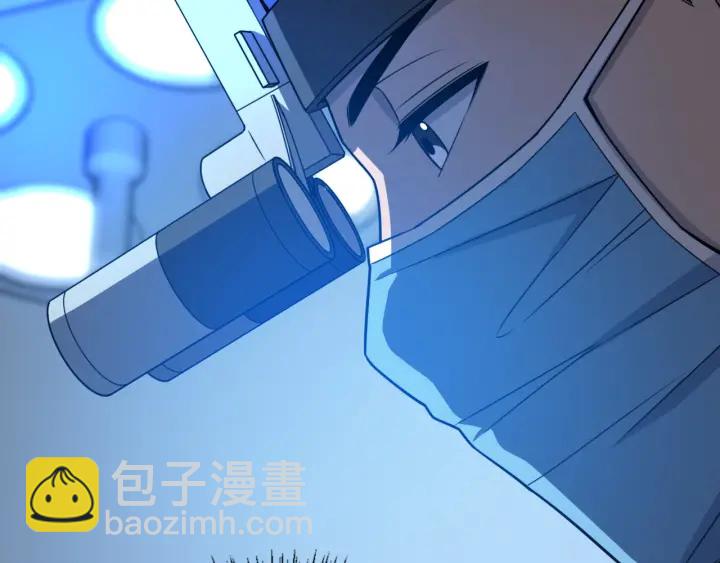 🍼大医凌然 第32话 助手也需要抢的 第35页