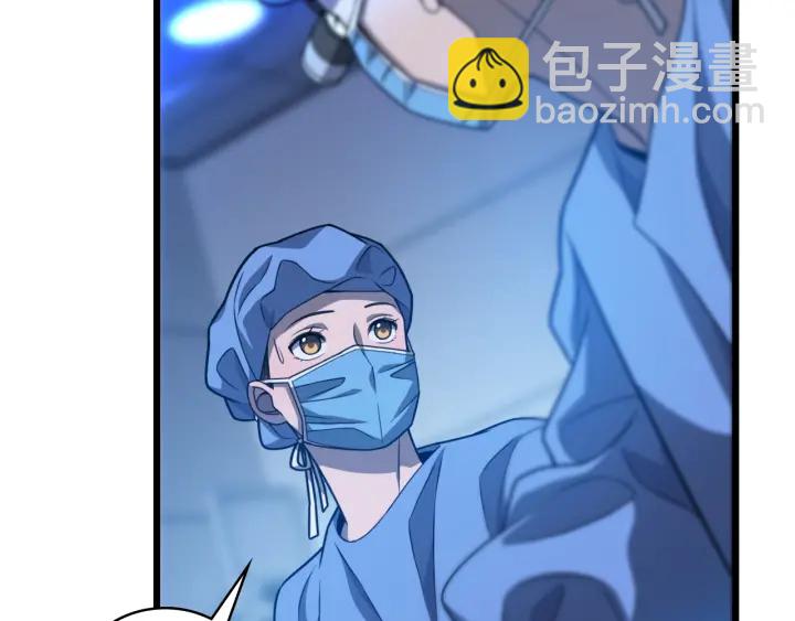 🍼大医凌然 第32话 助手也需要抢的 第40页