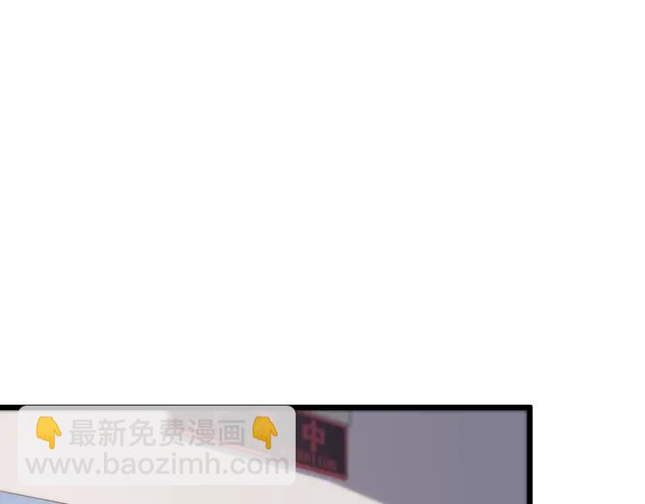 🍼大医凌然 第32话 助手也需要抢的 第47页
