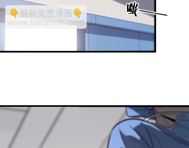 🍼大医凌然 第32话 助手也需要抢的 第48页