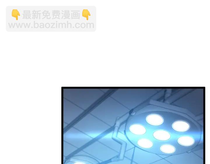 🍼大医凌然 第32话 助手也需要抢的 第5页