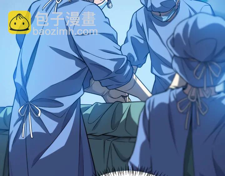 🍼大医凌然 第32话 助手也需要抢的 第7页