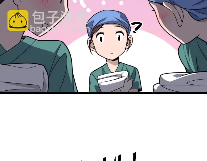 🍼大医凌然 第34话 诊断学技能体检专精 第15页