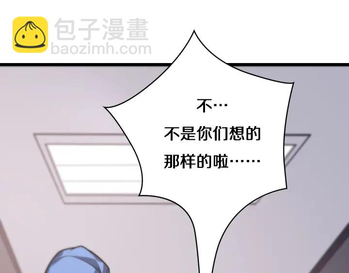 🍼大医凌然 第34话 诊断学技能体检专精 第17页