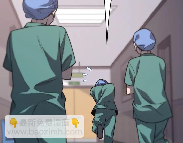 🍼大医凌然 第34话 诊断学技能体检专精 第18页