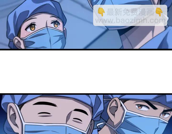 🍼大医凌然 第34话 诊断学技能体检专精 第22页
