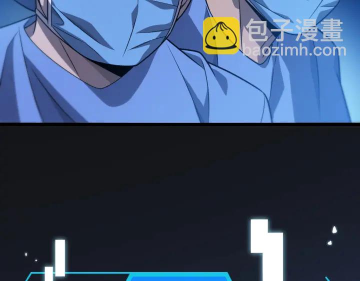🍼大医凌然 第34话 诊断学技能体检专精 第23页
