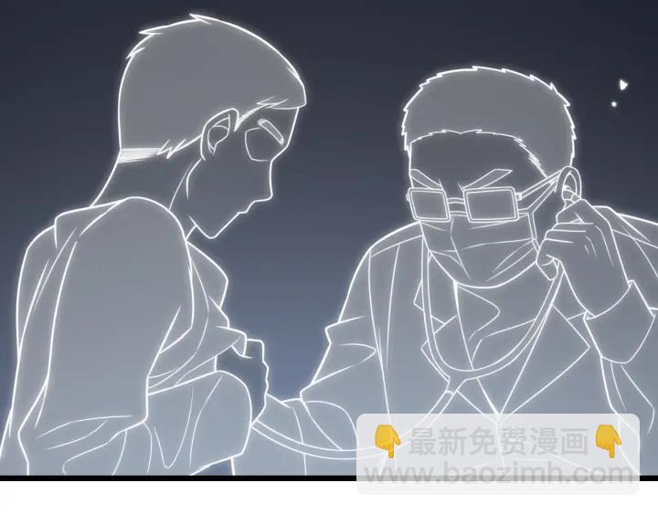 🍼大医凌然 第34话 诊断学技能体检专精 第36页