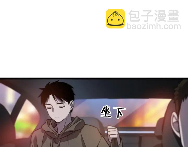 🍼大医凌然 第34话 诊断学技能体检专精 第37页