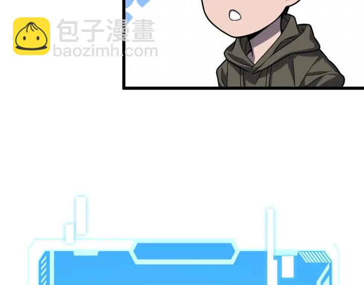 🍼大医凌然 第34话 诊断学技能体检专精 第42页