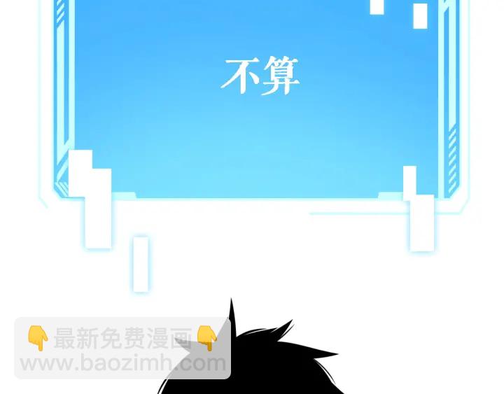 🍼大医凌然 第34话 诊断学技能体检专精 第43页