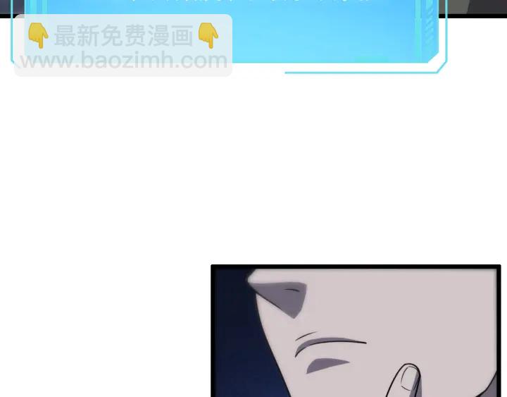 🍼大医凌然 第34话 诊断学技能体检专精 第47页