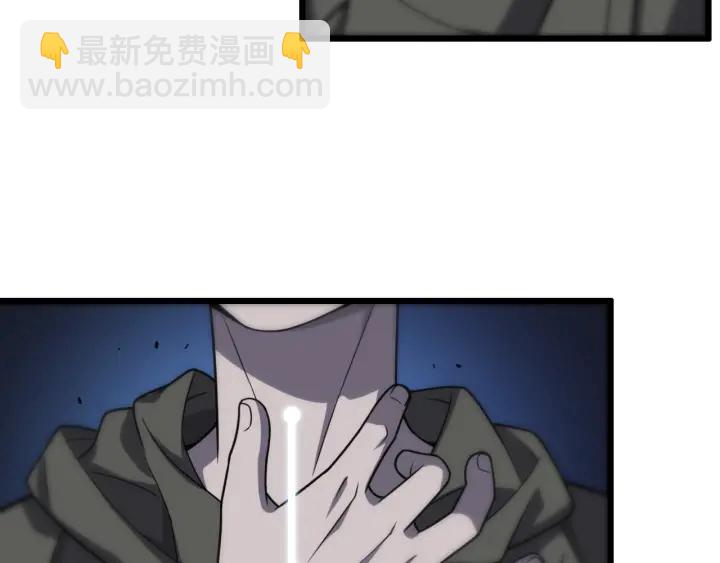 🍼大医凌然 第34话 诊断学技能体检专精 第49页
