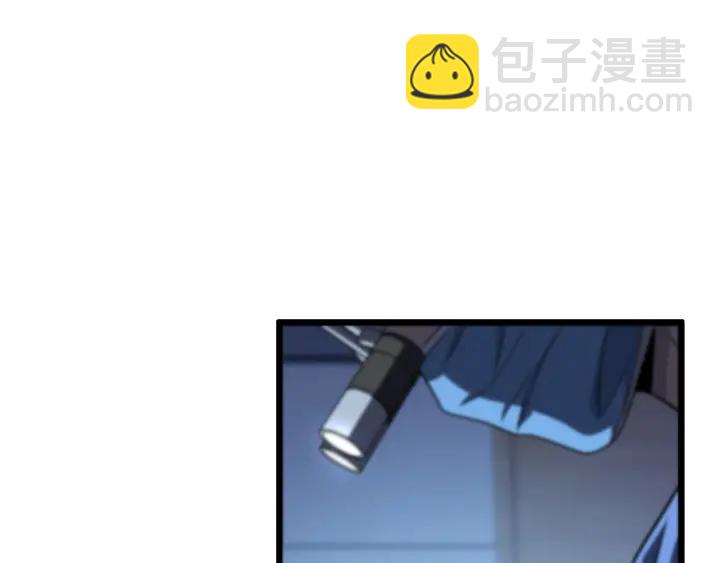🍼大医凌然 第34话 诊断学技能体检专精 第5页