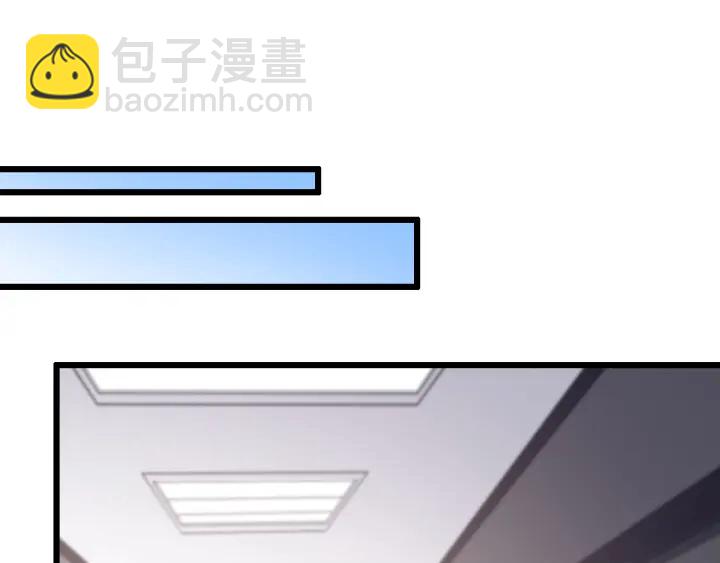 🍼大医凌然 第34话 诊断学技能体检专精 第9页