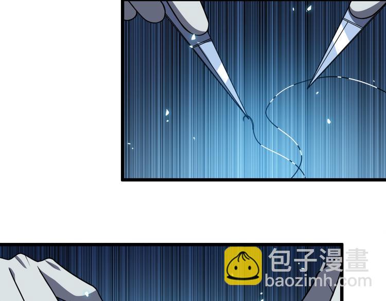 🍼大医凌然 第36话 屌人！！ 第25页