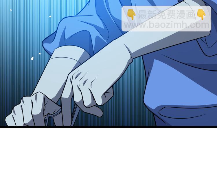 🍼大医凌然 第36话 屌人！！ 第9页