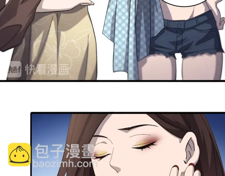 🍼大医凌然 第38话 潘主任回来了 第13页