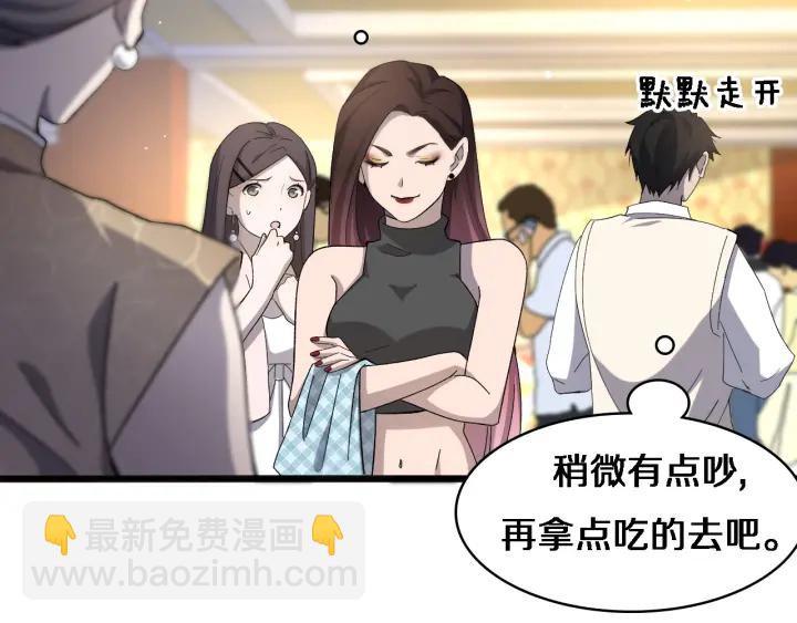 🍼大医凌然 第38话 潘主任回来了 第20页