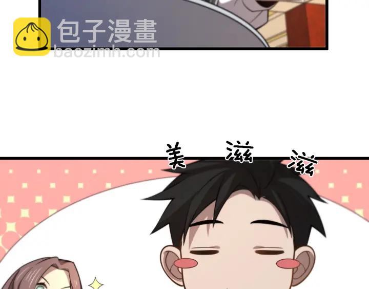 🍼大医凌然 第38话 潘主任回来了 第23页