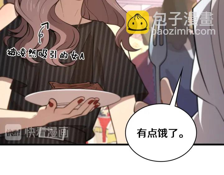 🍼大医凌然 第38话 潘主任回来了 第26页