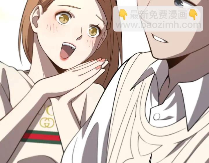🍼大医凌然 第38话 潘主任回来了 第35页