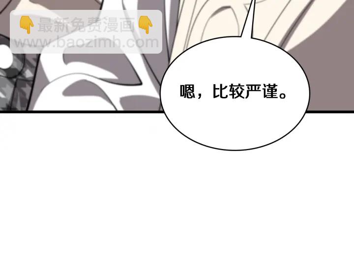 🍼大医凌然 第38话 潘主任回来了 第36页