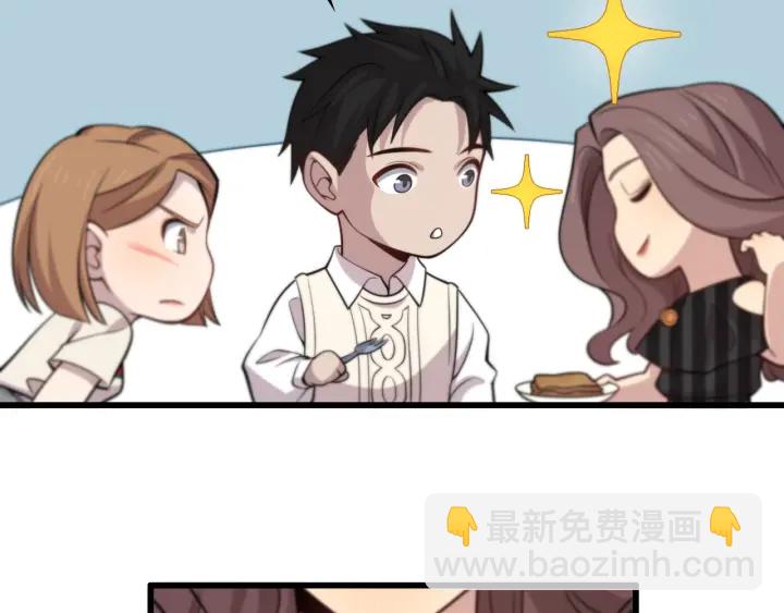 🍼大医凌然 第38话 潘主任回来了 第45页