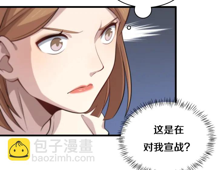 🍼大医凌然 第38话 潘主任回来了 第47页