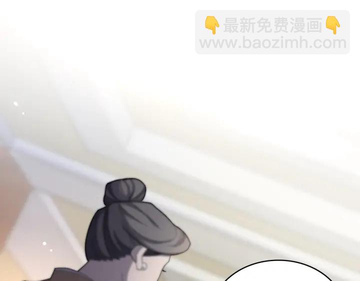 🍼大医凌然 第38话 潘主任回来了 第5页