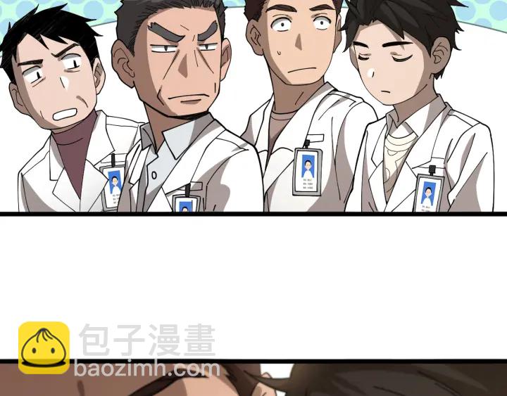 🍼大医凌然 第40话 手术录像 第10页