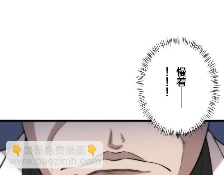 🍼大医凌然 第40话 手术录像 第24页