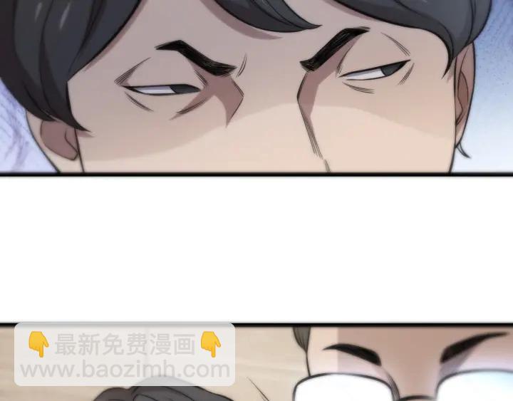🍼大医凌然 第40话 手术录像 第36页