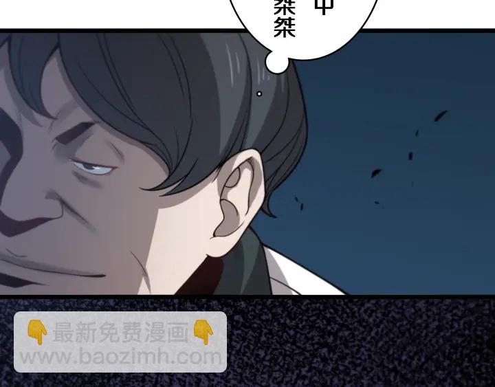 🍼大医凌然 第40话 手术录像 第47页