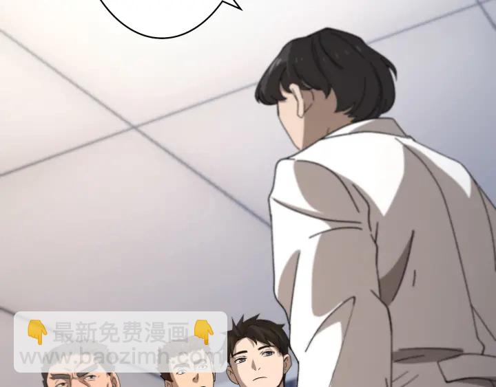 🍼大医凌然 第40话 手术录像 第6页